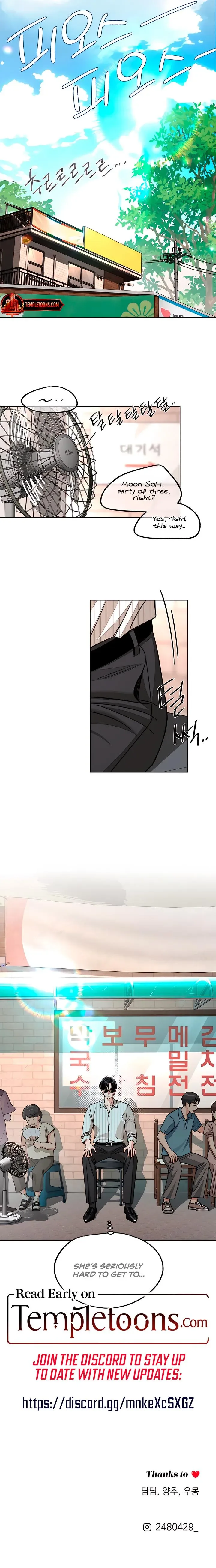 Lee Seob’s love Chapter 106 page 9