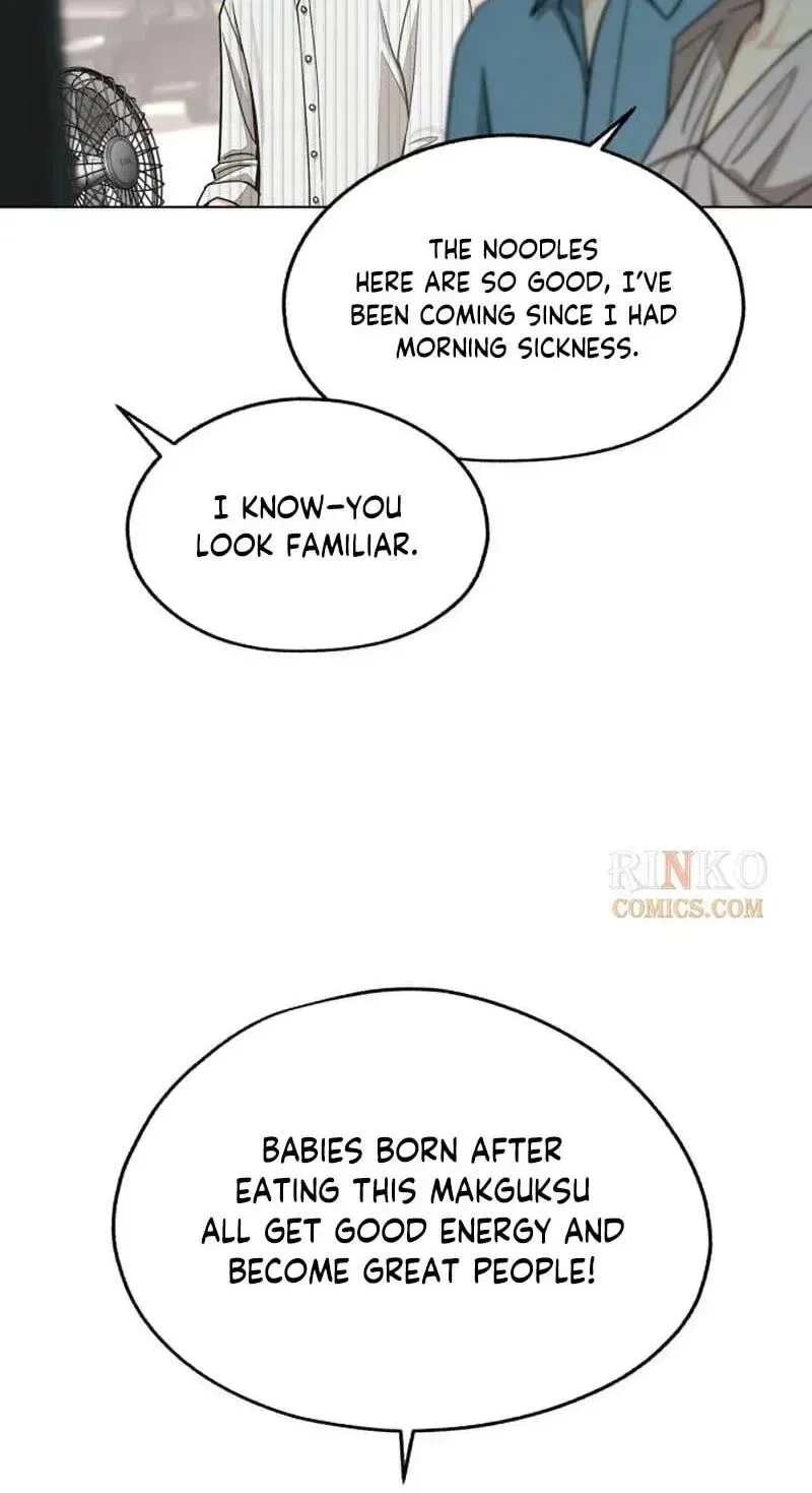 Lee Seob’s love Chapter 107 page 13
