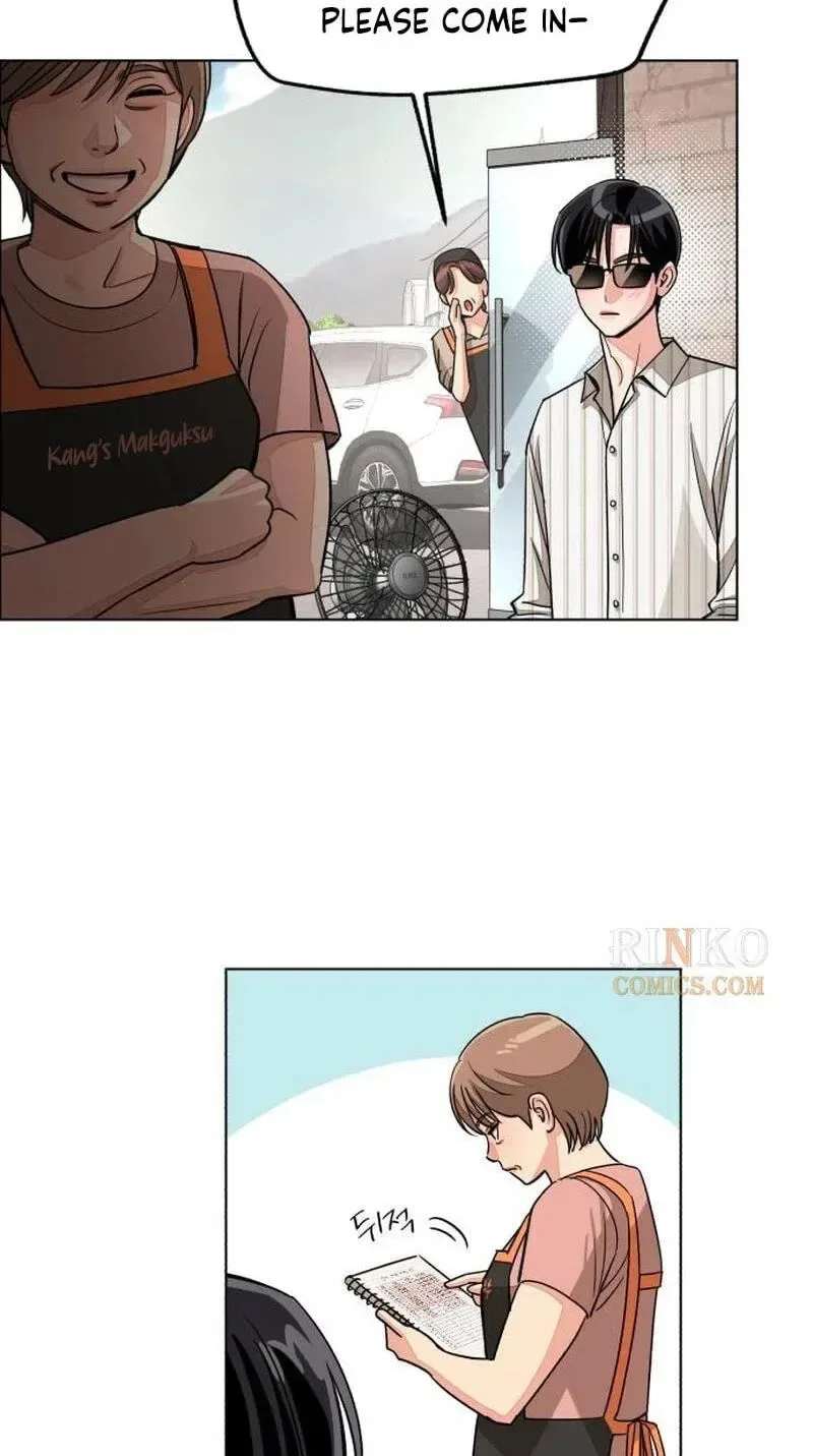 Lee Seob’s love Chapter 107 page 19