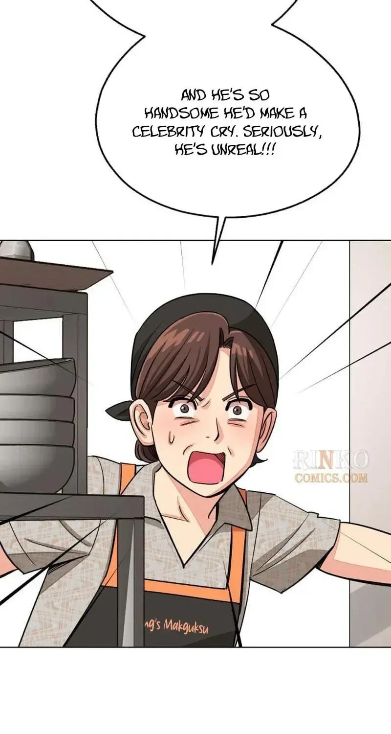 Lee Seob’s love Chapter 107 page 49