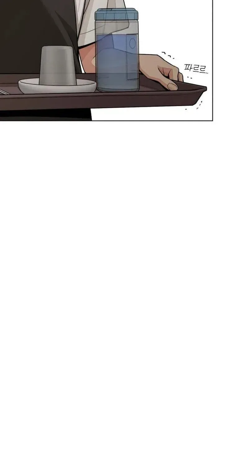 Lee Seob’s love Chapter 107 page 77