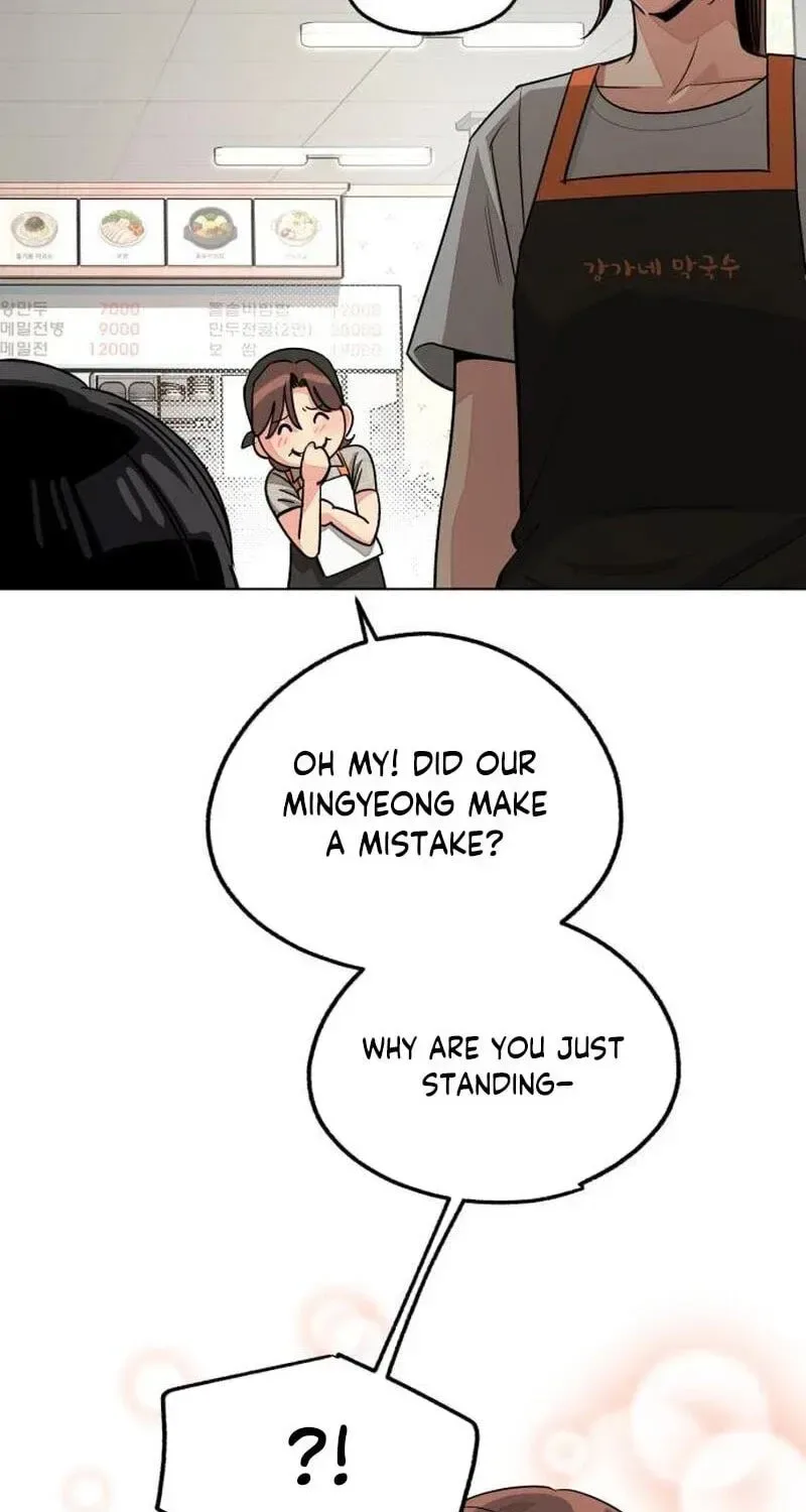 Lee Seob’s love Chapter 107 page 85
