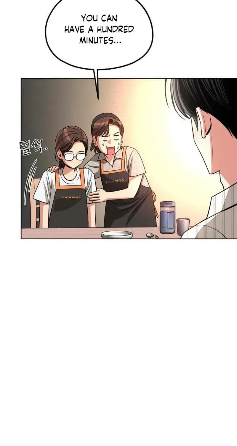 Lee Seob’s love Chapter 107 page 95