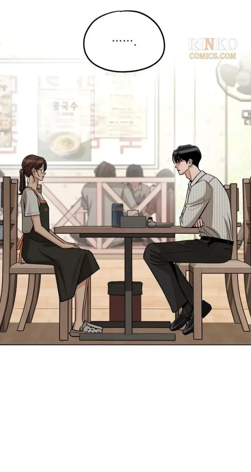 Lee Seob’s love Chapter 107 page 97