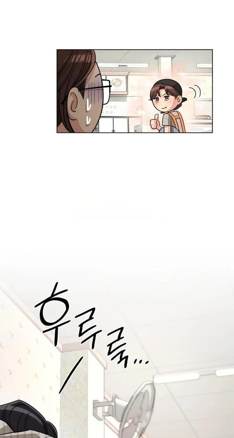 Lee Seob’s love Chapter 107 page 109