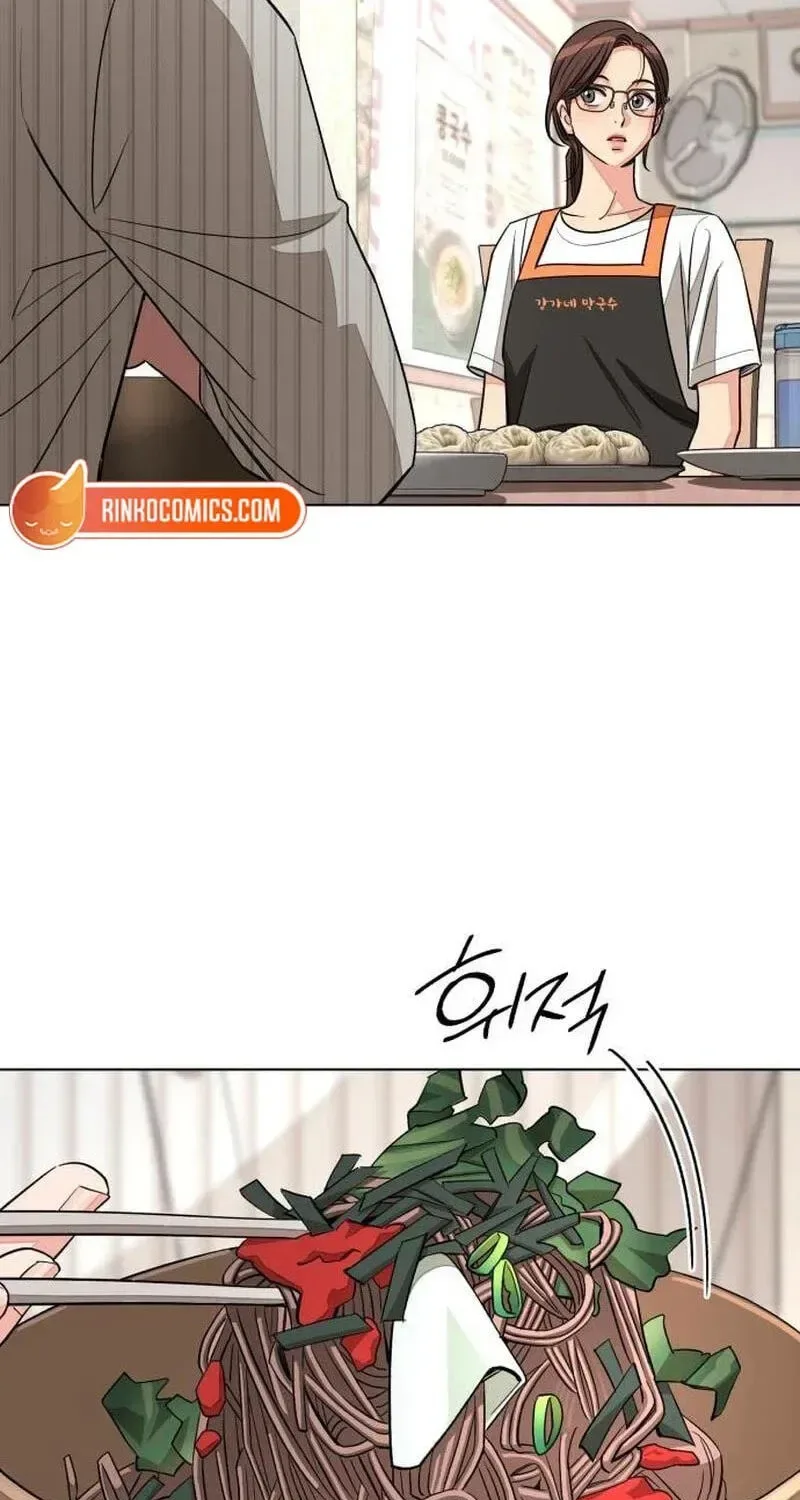 Lee Seob’s love Chapter 107 page 111