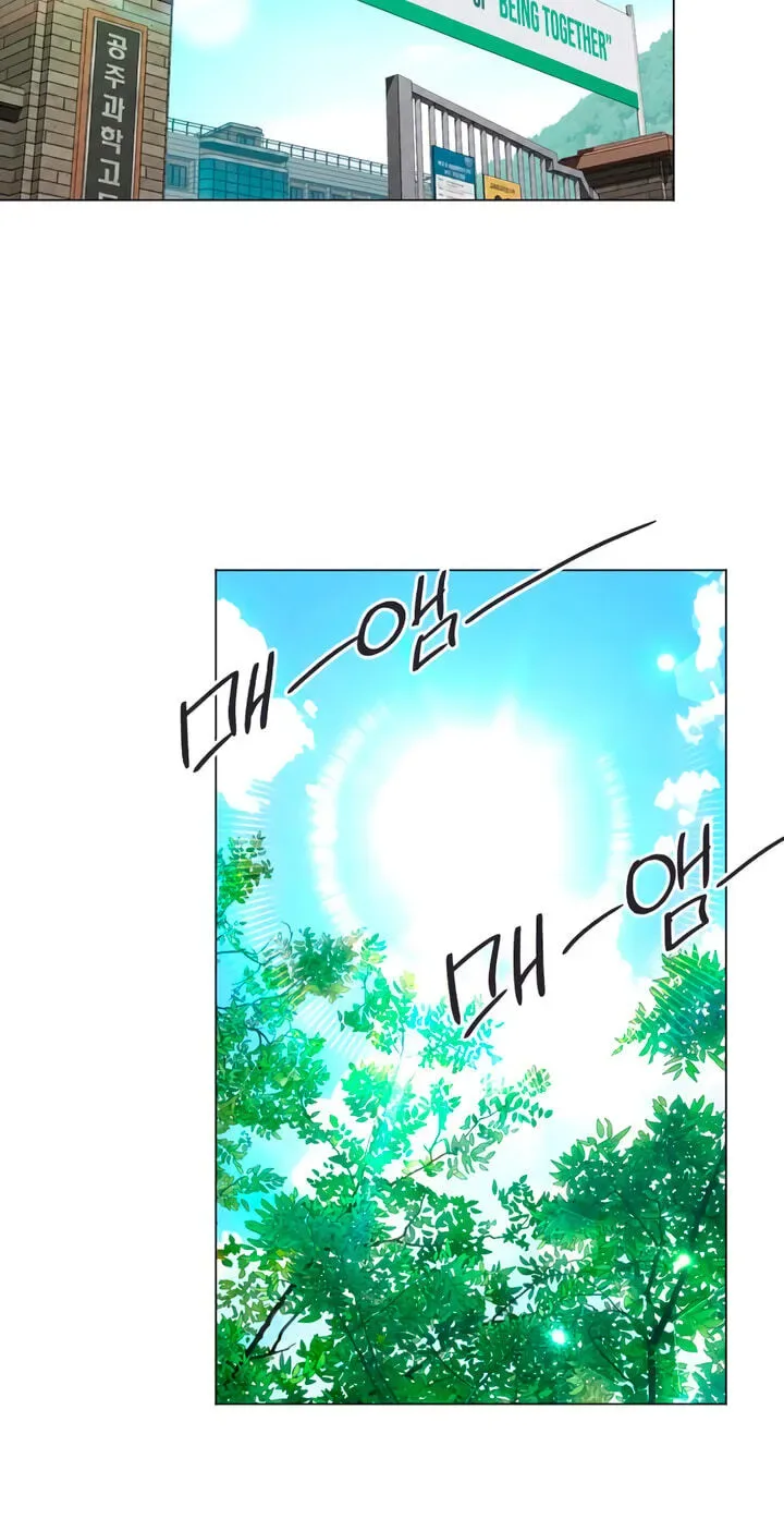 Lee Seob’s love Chapter 108 page 7