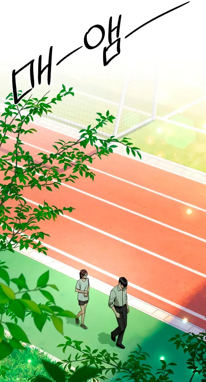 Lee Seob’s love Chapter 108 page 8