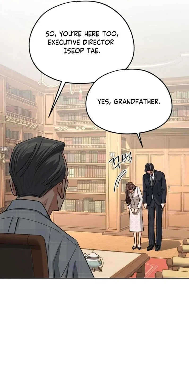 Lee Seob’s love Chapter 109 page 17