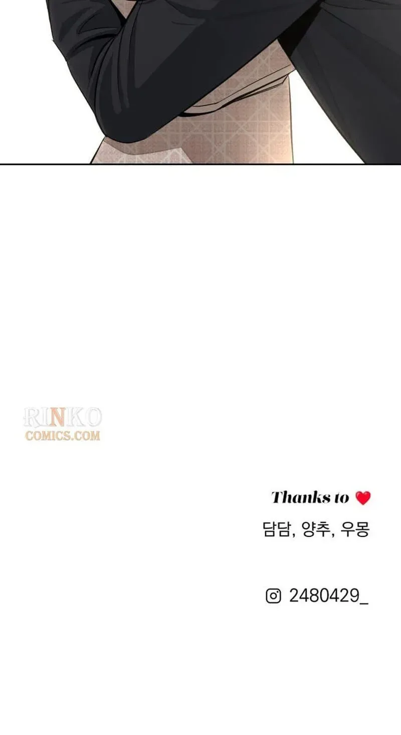 Lee Seob’s love Chapter 109 page 77