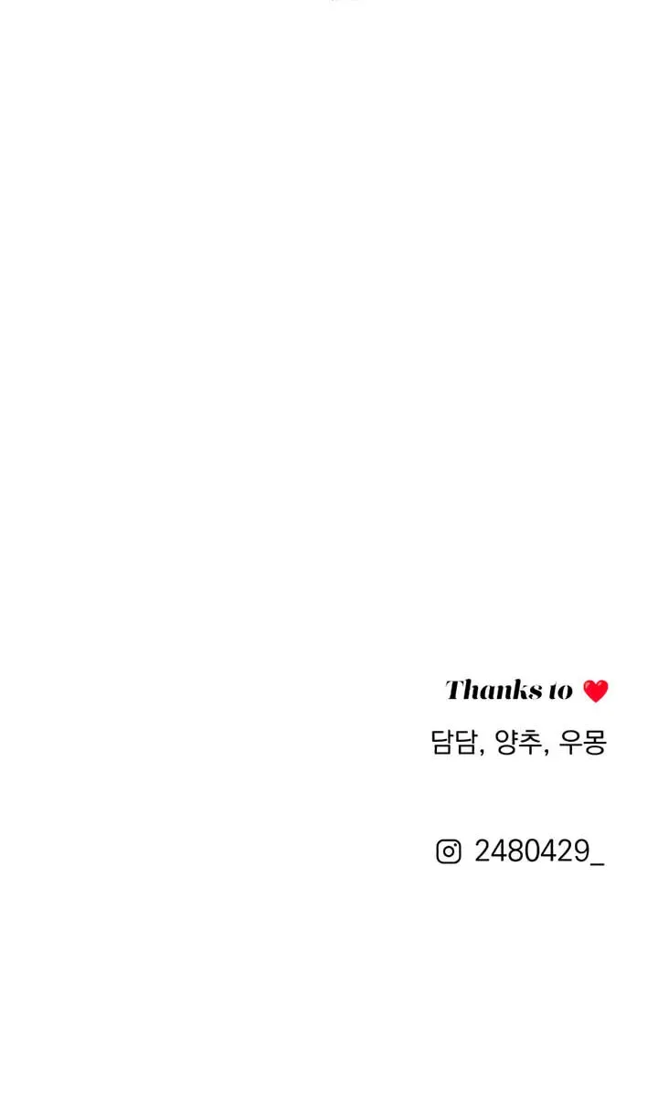 Lee Seob’s love Chapter 110 page 74