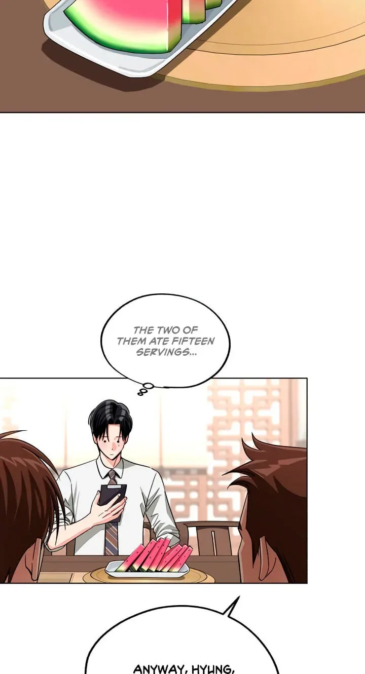 Lee Seob’s love Chapter 111 page 13