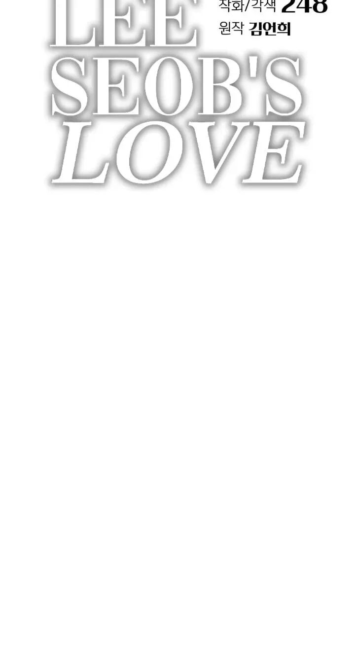 Lee Seob’s love Chapter 111 page 37