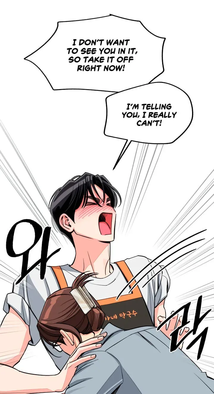 Lee Seob’s love Chapter 112 page 15