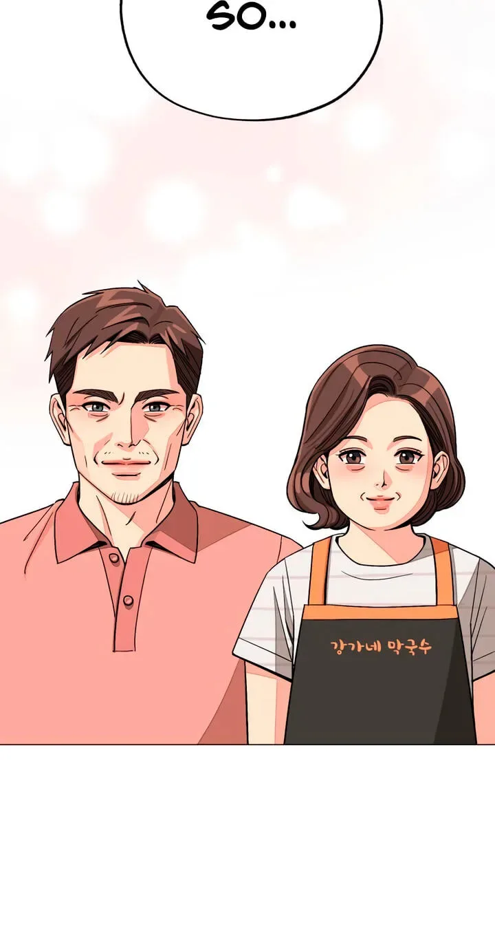 Lee Seob’s love Chapter 112 page 48