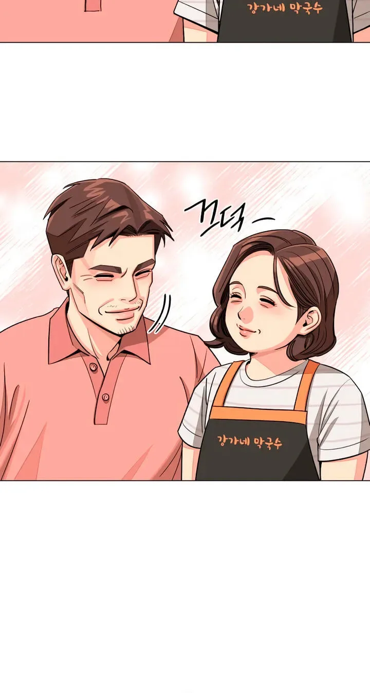 Lee Seob’s love Chapter 112 page 51