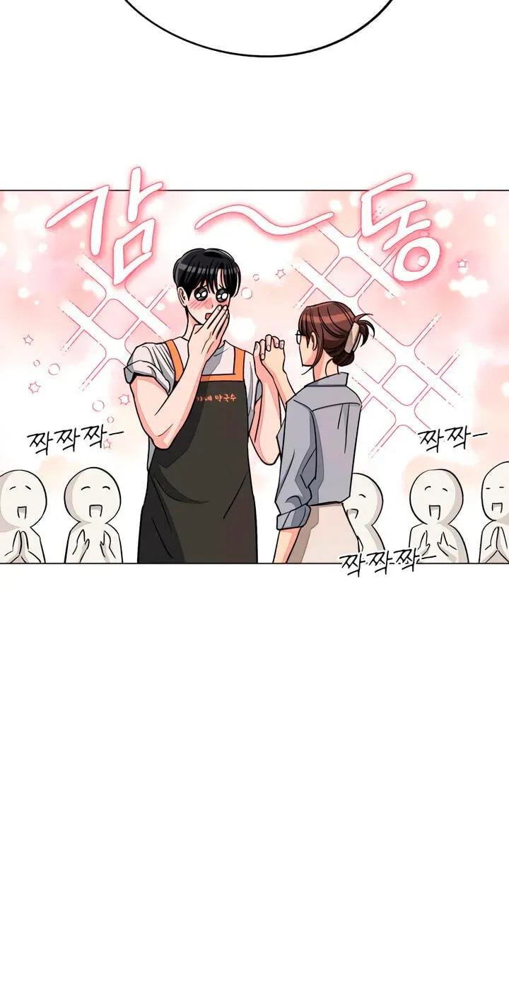 Lee Seob’s love Chapter 112 page 56