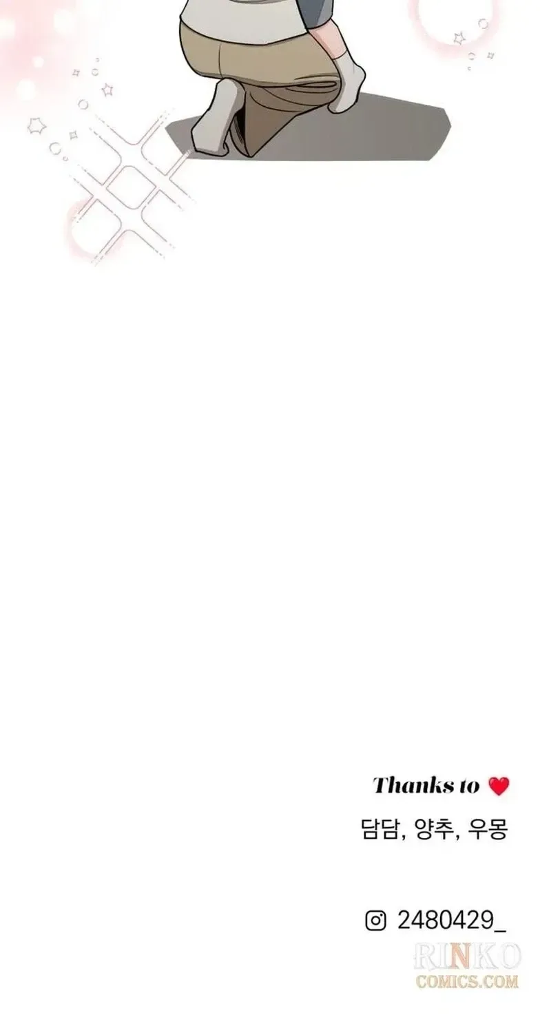 Lee Seob’s love Chapter 113 page 90
