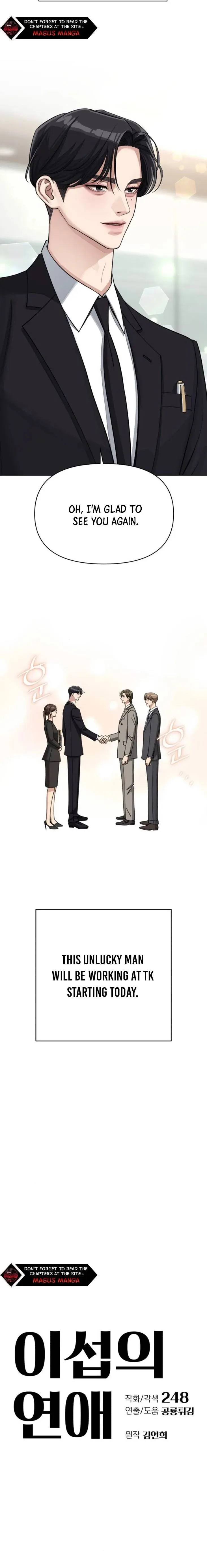 Lee Seob’s love Chapter 17 page 6