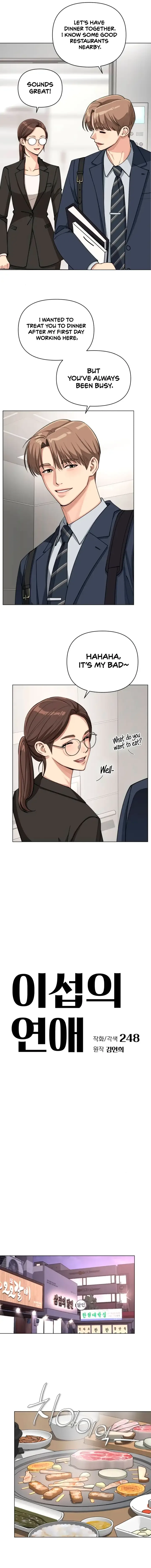 Lee Seob’s love Chapter 19 page 3