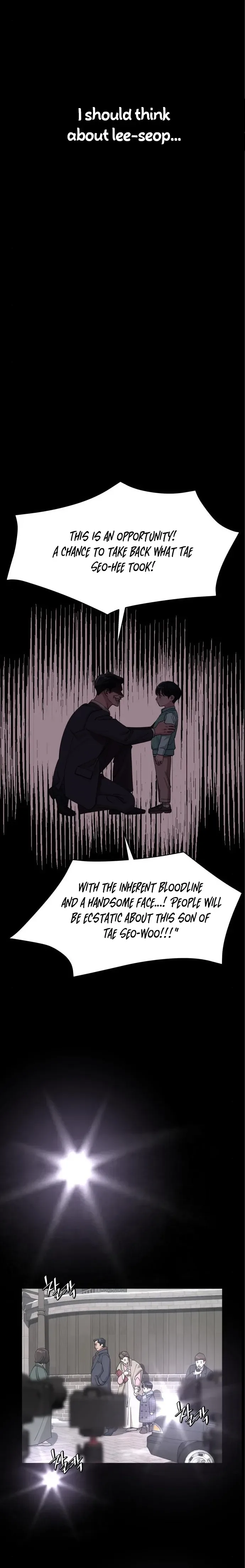 Lee Seob’s love Chapter 23 page 22