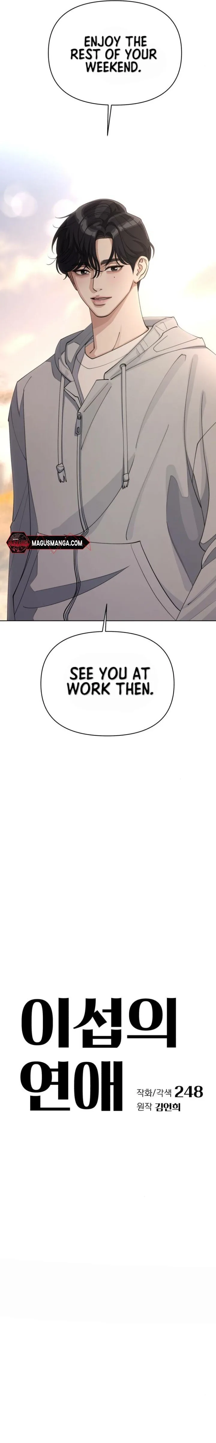 Lee Seob’s love Chapter 26 page 8