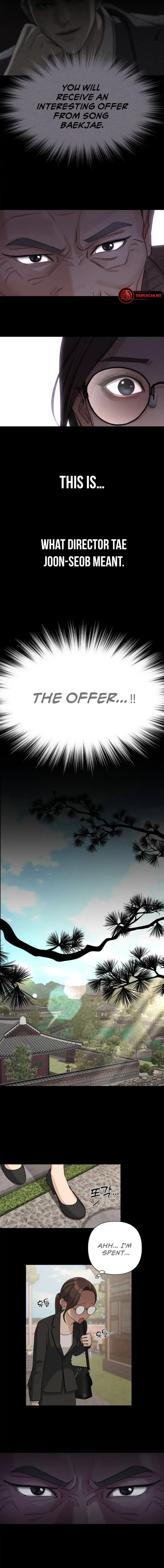 Lee Seob’s love Chapter 3 page 4