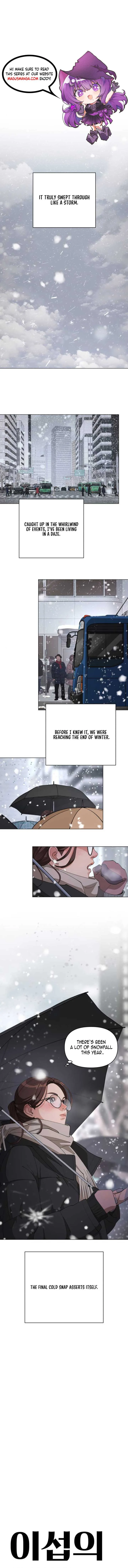 Lee Seob’s love Chapter 33 page 2