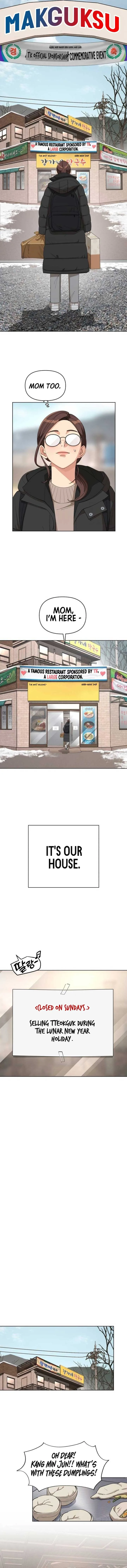 Lee Seob’s love Chapter 34 page 6
