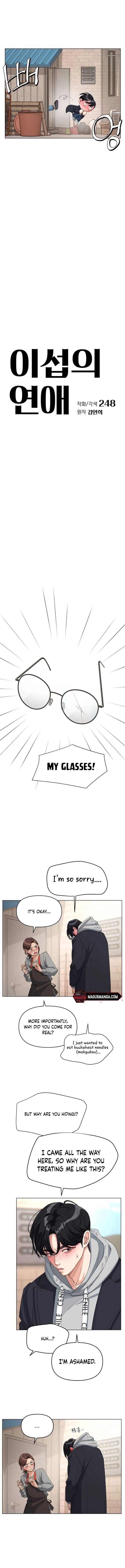 Lee Seob’s love Chapter 36 page 3