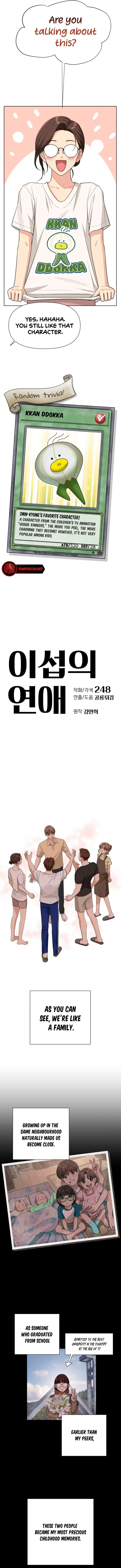 Lee Seob’s love Chapter 4 page 3