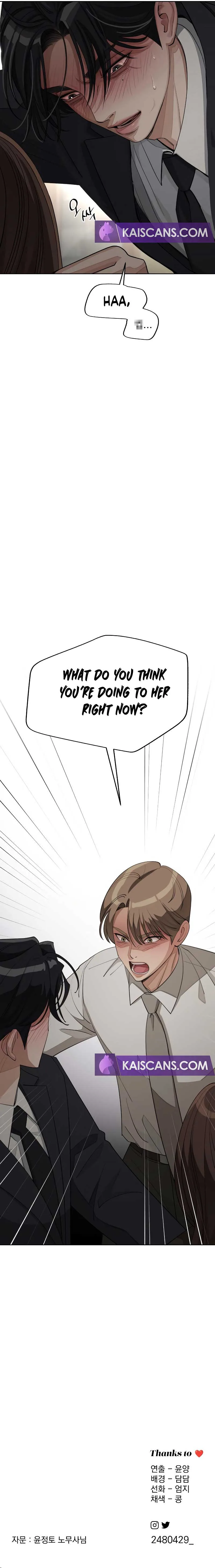Lee Seob’s love Chapter 42 page 10