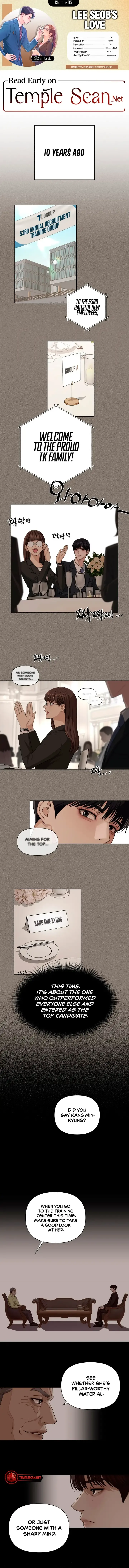 Lee Seob’s love Chapter 5 page 2