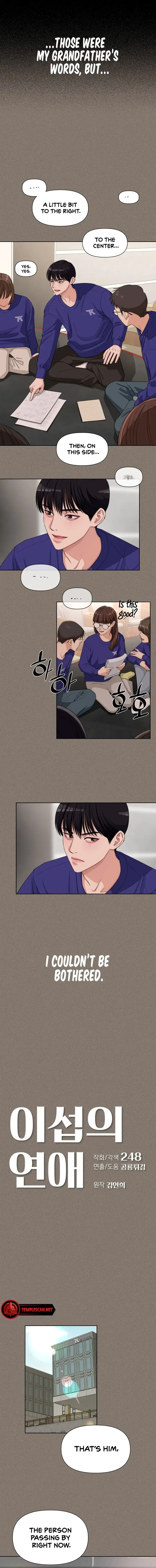 Lee Seob’s love Chapter 5 page 3