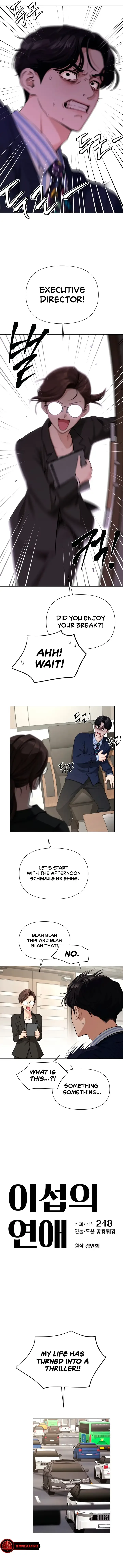 Lee Seob’s love Chapter 6 page 3