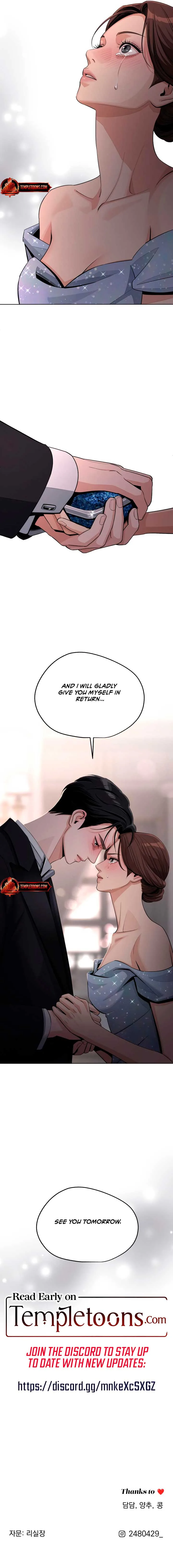 Lee Seob’s love Chapter 69 page 11