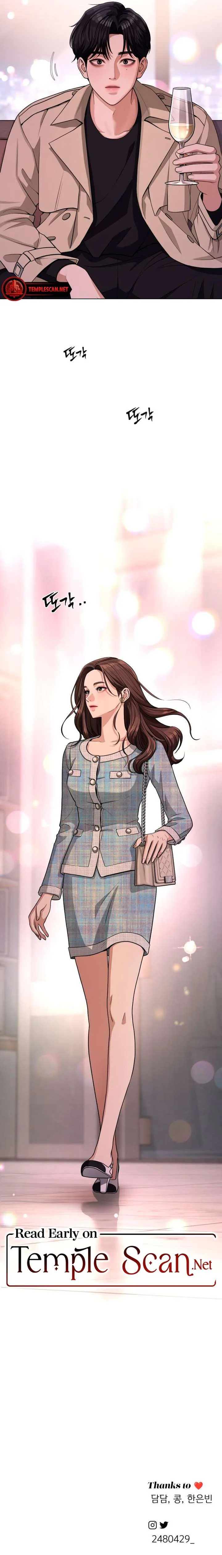 Lee Seob’s love Chapter 7 page 11