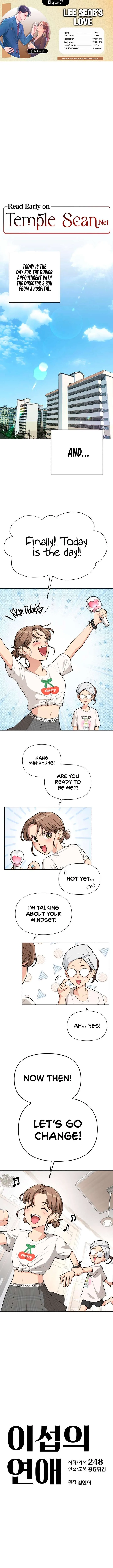 Lee Seob’s love Chapter 7 page 2