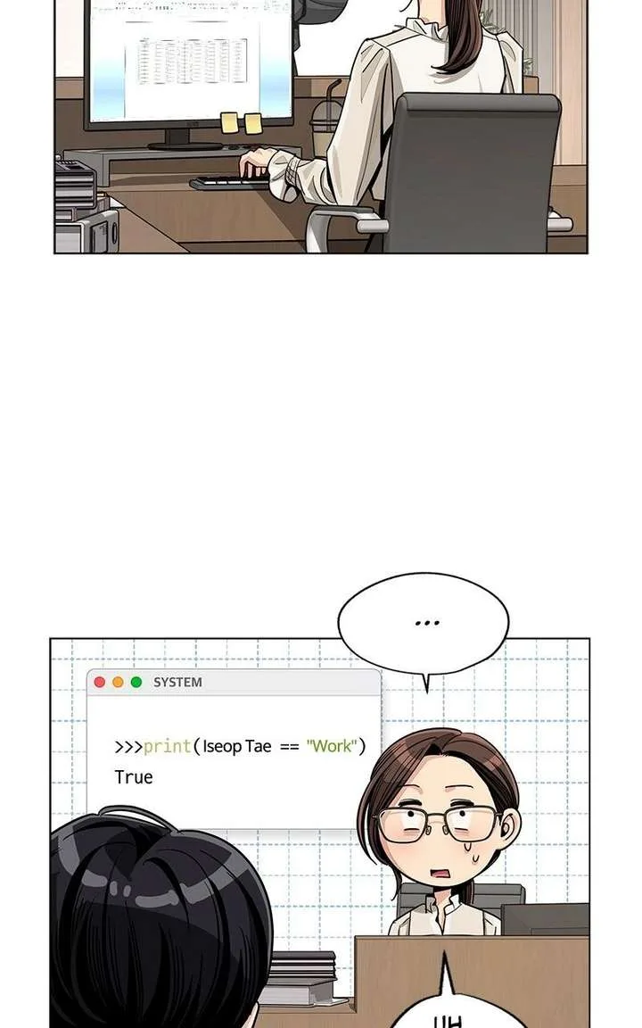 Lee Seob’s love Chapter 82 page 24