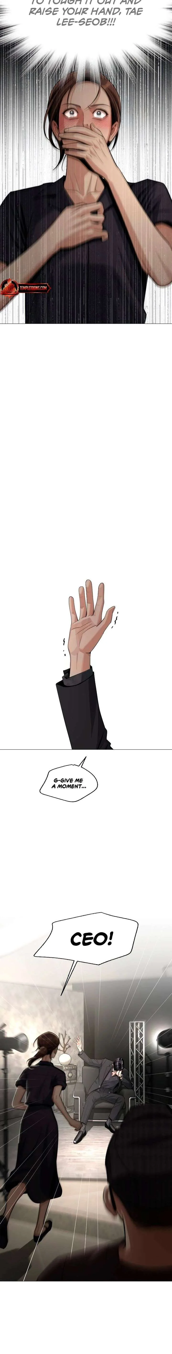 Lee Seob’s love Chapter 85 page 13
