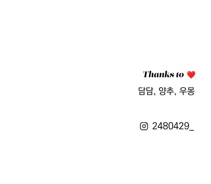 Lee Seob’s love Chapter 86 page 20