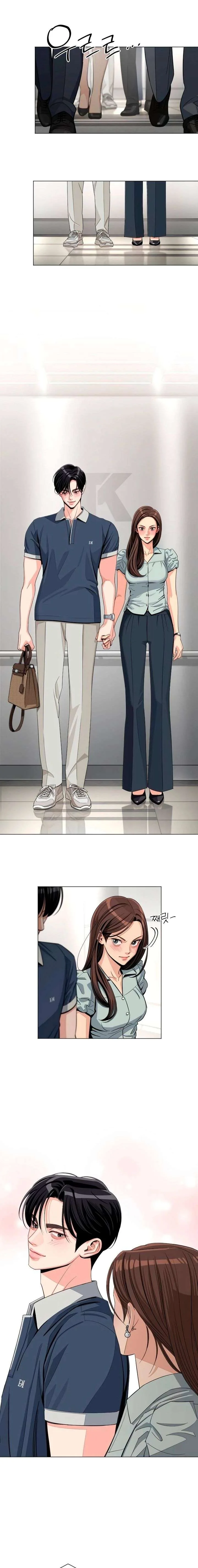 Lee Seob’s love Chapter 87 page 14