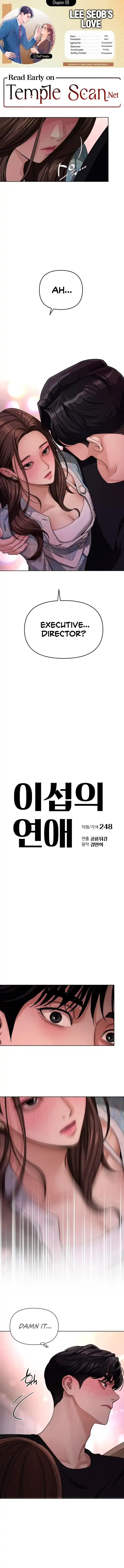 Lee Seob’s love Chapter 9 page 2