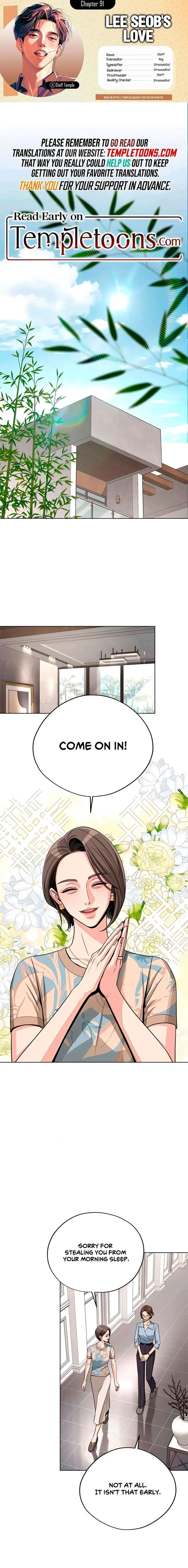 Lee Seob’s love Chapter 91 page 1