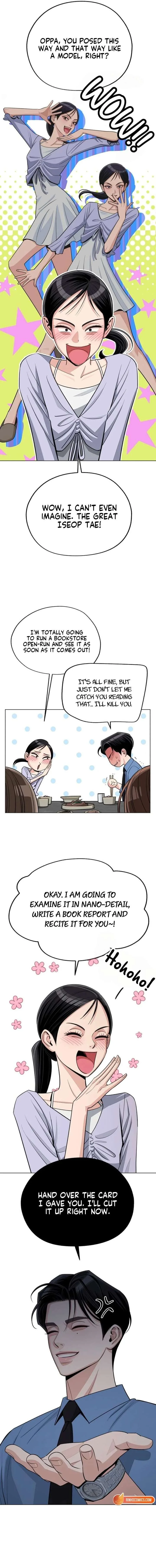 Lee Seob’s love Chapter 92 page 13