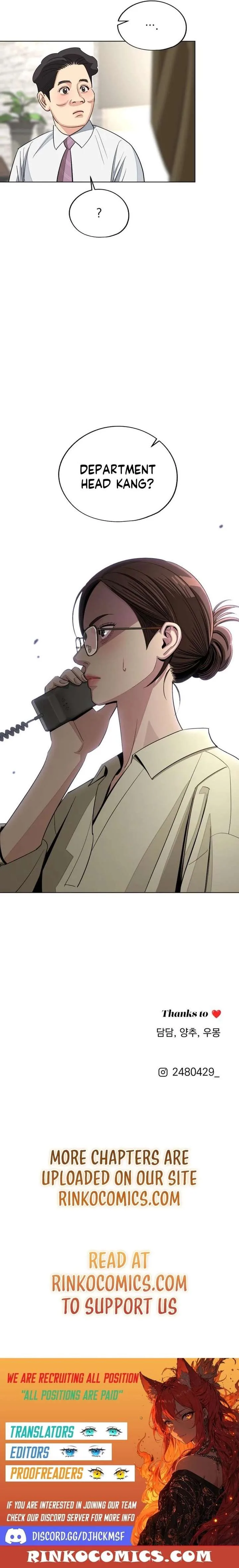 Lee Seob’s love Chapter 95 page 16