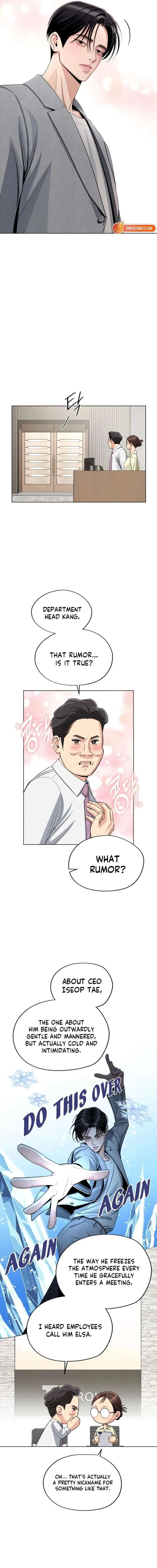 Lee Seob’s love Chapter 95 page 14