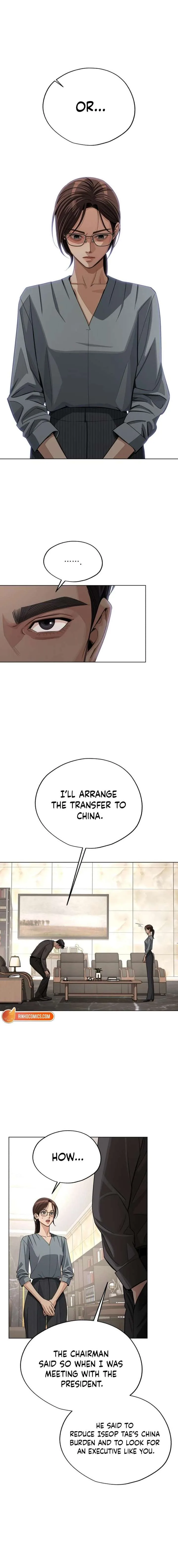 Lee Seob’s love Chapter 96 page 15