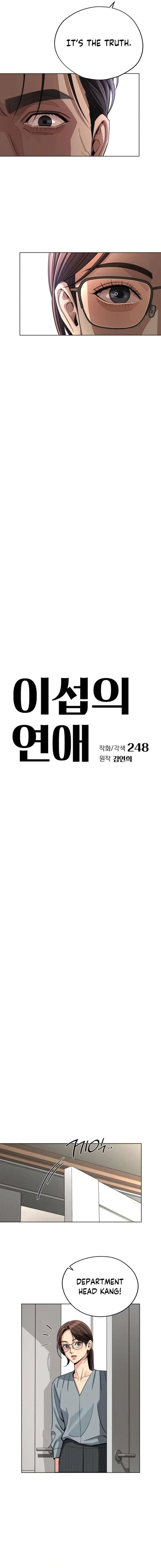 Lee Seob’s love Chapter 97 page 4