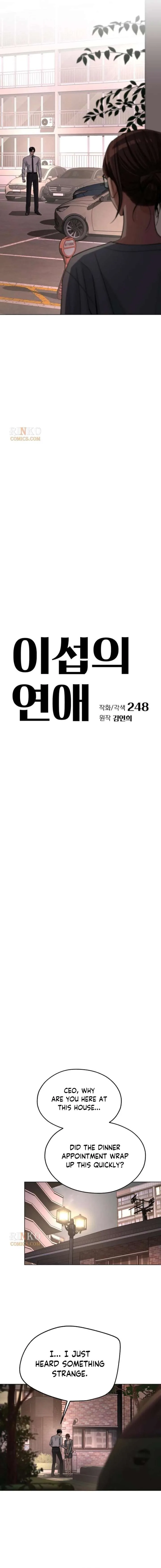 Lee Seob’s love Chapter 99 page 3